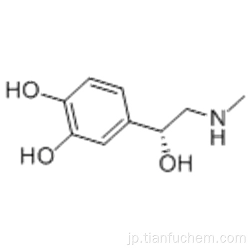 L（ - ） - エピネフリンCAS 51-43-4